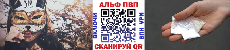 Купить  Миллерово  А ПВП СК 