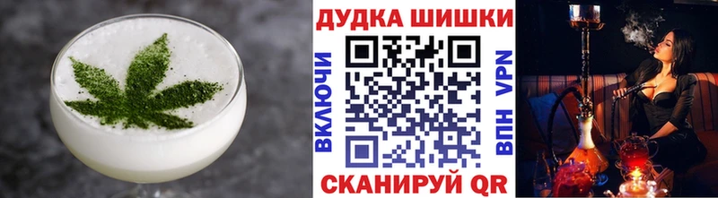 Еда ТГК марихуана  Купить закладки  Миллерово 
