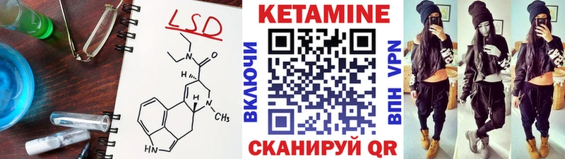 КЕТАМИН VHQ  Купить закладки  Миллерово 