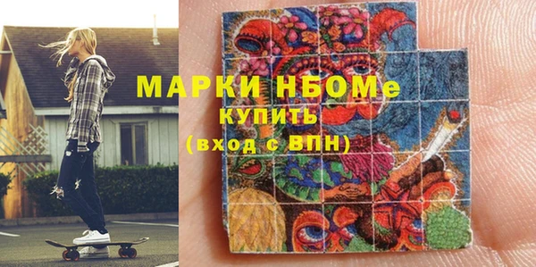 кристаллы Горно-Алтайск