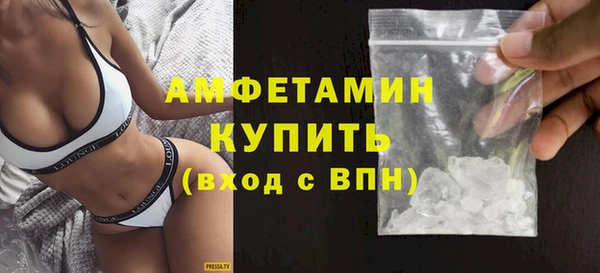 эйфоретик Горнозаводск