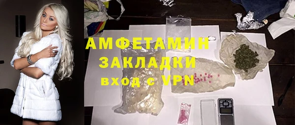 эйфоретик Горнозаводск