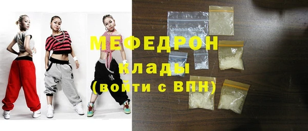 кристаллы Горно-Алтайск