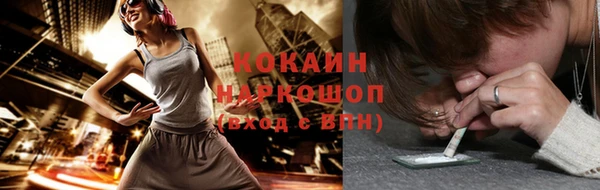 кристаллы Горно-Алтайск