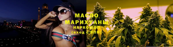 кристаллы Горно-Алтайск