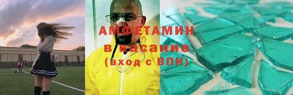 кристаллы Горно-Алтайск