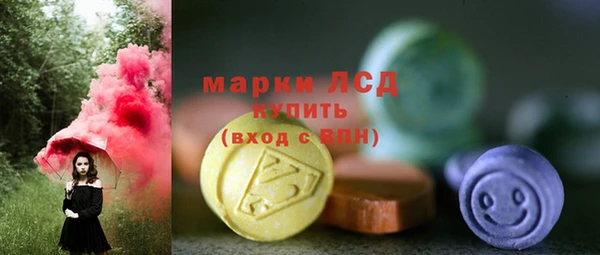 эйфоретик Горнозаводск