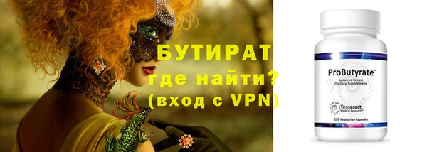 эйфоретик Горнозаводск