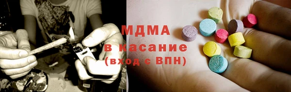 кристаллы Горно-Алтайск