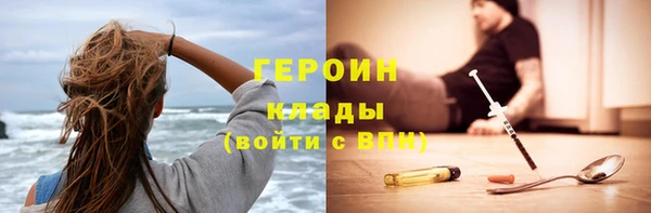 кристаллы Горно-Алтайск