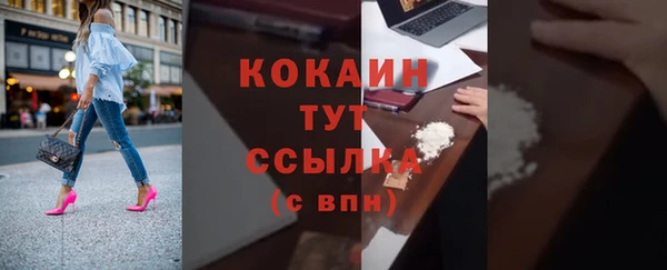 герыч Горняк