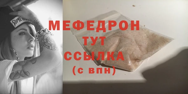 герыч Горняк