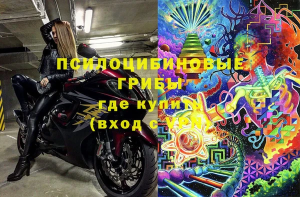 кристаллы Горно-Алтайск