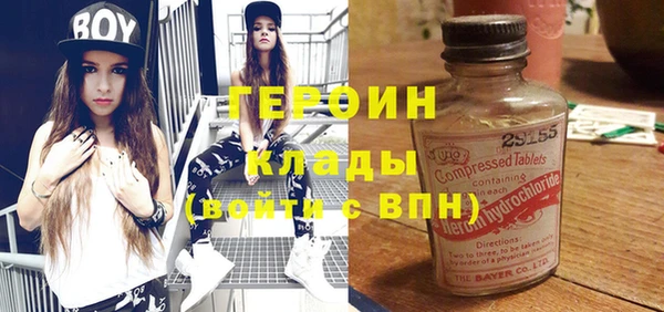 кристаллы Горно-Алтайск