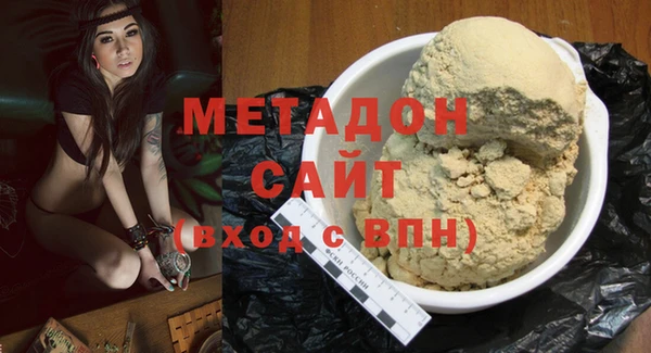 кристаллы Горно-Алтайск