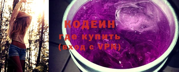 эйфоретик Горнозаводск