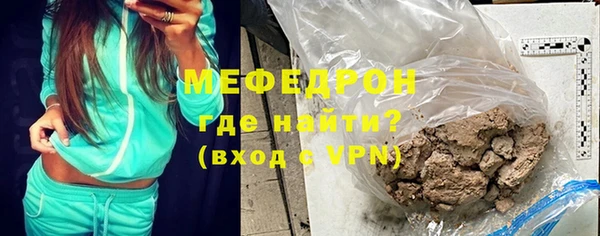 кристаллы Горно-Алтайск
