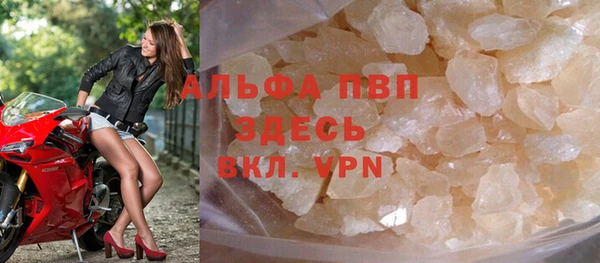 эйфоретик Горнозаводск