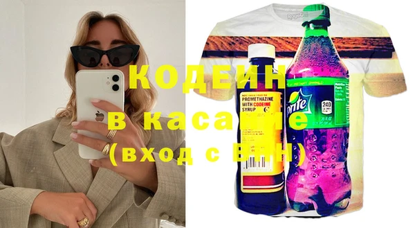 кристаллы Горно-Алтайск
