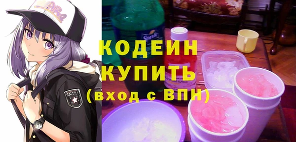 эйфоретик Горнозаводск
