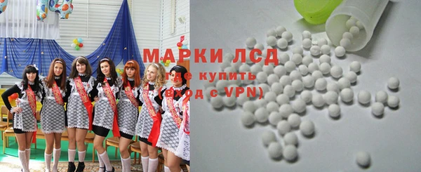 герыч Горняк