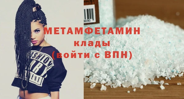эйфоретик Горнозаводск