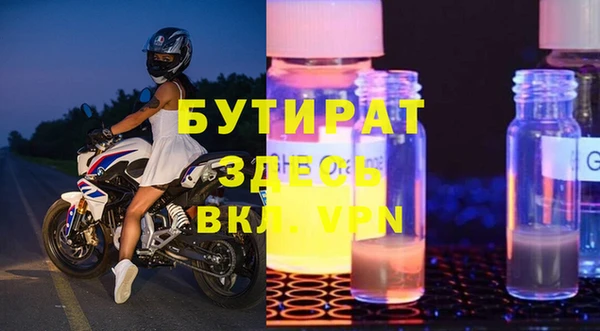 герыч Горняк