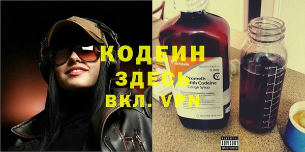 эйфоретик Горнозаводск