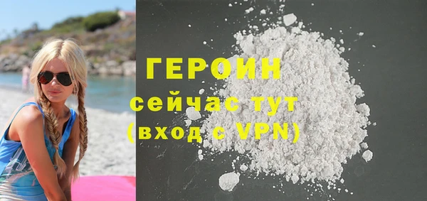 эйфоретик Горнозаводск