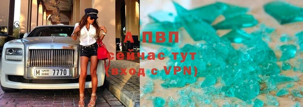 герыч Горняк