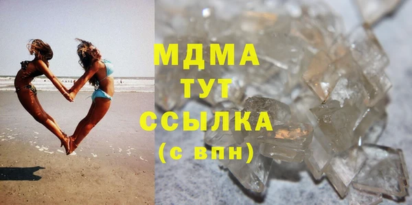 кристаллы Горно-Алтайск