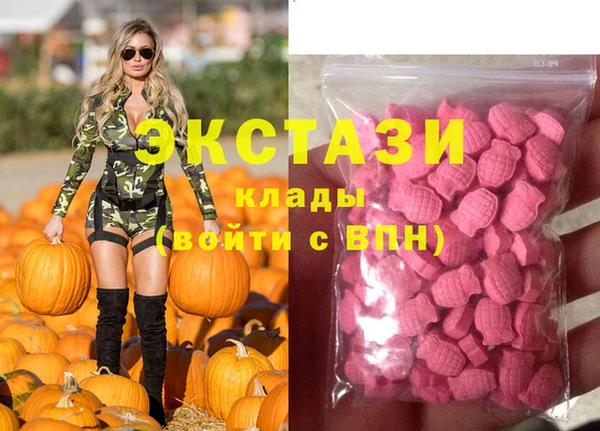 эйфоретик Горнозаводск