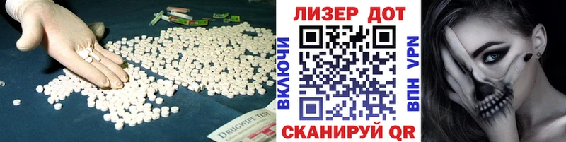Купить  Миллерово  Лсд 25 экстази ecstasy 