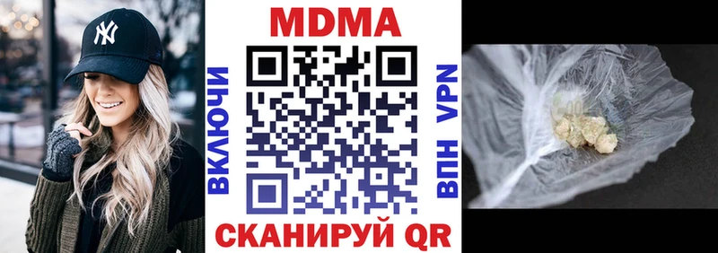 МДМА VHQ  Купить где  Миллерово 