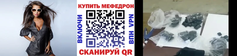 Купить  Миллерово  Мефедрон кристаллы 