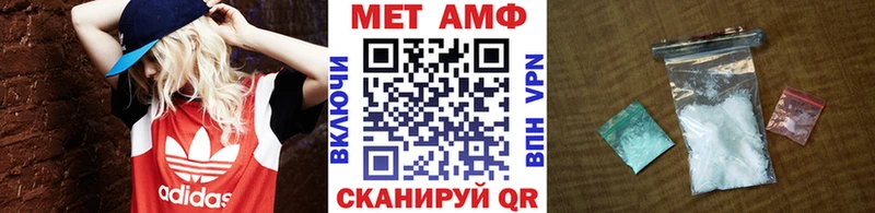 Купить  Миллерово  МЕТАМФЕТАМИН винт 