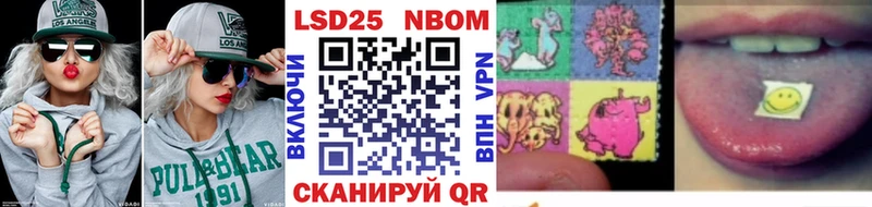 Марки 25I-NBOMe 1500мкг  Купить где  Миллерово 