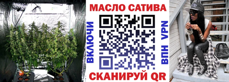 Купить где  Миллерово  ТГК жижа 
