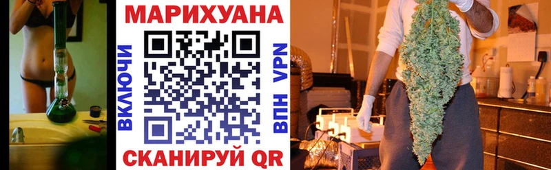 МАРИХУАНА White Widow  Купить где  Миллерово 